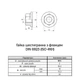 Гайка шестигранная с фланцем М16 DIN6923 сталь 10 шаг 2 под ключ 24мм Delta-MKS (25шт.) [6L20000006L16A00D0] Metalvis - изображение 2