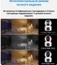 Камера видеонаблюдения wi-fi 6 Мп поворотная внутренняя смарт камера Smart camera - изображение 7