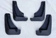 Брызговики на Ford Escape 20- комплект Mk3 ASP Форд Эскейп L2585 - изображение 1