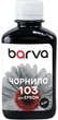 Чернила Barva для Epson L1110/L3100/L3150/L3160/L5190 (103 BK) 180 мл Black (E103-695) - изображение 1