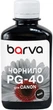 Чернила Barva для Canon PG-40/PG-46/PG-84 180 г Black (C40-080) (I-BAR-CPG40-180-B) - изображение 1