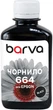 Чернила Barva для Epson L100/L210/L355/L1300/L3050 (664 BK) 180 г Black (L100-399) - изображение 1