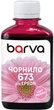 Чернила Barva для Epson L800/L805/L810/L850/L1800 (673 LM) 180 г Light Magenta (L800-419) - изображение 1