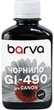 Чернила Barva для Canon G1400/G2400/G3400 (GI-490) 180 г Black (G490-503) - изображение 1