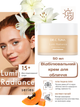 Отбеливающий крем для лица с пигментированной кожей Farmasi Lumi Radiance Dr. C.Tuna 50 мл - изображение 1