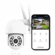 Уличная поворотная WiFi PTZ- камера видеонаблюдения FullHD (интеллектуальный режим,высокие параметры записи) - изображение 1