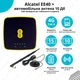 4G WiFi роутер Alcatel EE40 + автомобильная антенна 10 Дб - изображение 1