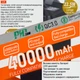 УМБ Hoco J86 Powermaster 22.5W fully compatible УМБ 40000mAh Black - изображение 5