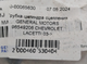 Трубка цилиндра сцепления GENERAL MOTORS 96549206 CHEVROLET LACETTI 03-> - изображение 4