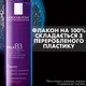 Очищающий гель-микропилинг La Roche-Posay Mela B3 Выравнивание тона и Сияние кожи 200 мл (3337875890069) - изображение 7