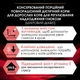 Влажный диетический корм Purina Pro Plan Veterinary Diets для кошек при дебате 195 г - изображение 5