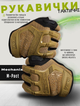 Перчатки тактические беспалые Mechanix Gloves Coyote XL - изображение 5