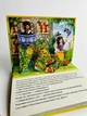 Книжка-панорамка - Білосніжка - зображення 2
