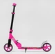 Самокат двухколесный "Best Scooter" R-21071. - изображение 1