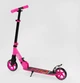 Самокат двухколесный "Best Scooter" R-21071. - изображение 2