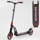 Самокат двухколесный "Best Scooter" - 42923 PU колеса. - изображение 1
