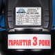 Насосная станция Vitals aqua AJS 1047-24de - изображение 7
