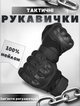 Рукавички enigma lux black 00 L - зображення 6