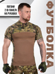 Футболка бойова esdy tactical frog tshirt multicam 0 L - зображення 8