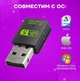 Двухдиапазонный адаптер USB Wi-Fi 5 (AC) + BT4.2 адаптер AC600 2.4/5GHz Black + Bluetooth 4.2 (AC600-BT4.2) - изображение 4