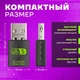 Двухдиапазонный адаптер USB Wi-Fi 5 (AC) + BT4.2 адаптер AC600 2.4/5GHz Black + Bluetooth 4.2 (AC600-BT4.2) - изображение 5