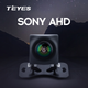 Автомобильная камера заднего / переднего вида TEYES AHD SONY - изображение 12