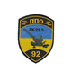 Шеврон патч на липучці 92 ОМБ ППО ЗУ-23-2. на чорному фоні, 7*9см. - зображення 1