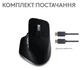 Миша Logitech MX Master 3S For Mac Performance Wireless Space Grey (910-006571) (6836230) - зображення 6