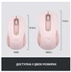 Миша Logitech Signature M650 L Wireless Rose (910-006237) (910-006237) - зображення 9