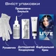 Краска для волос Schwarzkopf Live Urban Metallics U67 Blue Mercury (9000101772043) - изображение 6