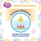 Подгузники Merries для детей L 9-14 кг 60 шт (4901301423269) - изображение 11