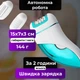Епілятор жіночий VGR акумуляторний 3 в 1 - изображение 6