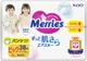Подгузники-трусики Merries для детей XL 12-22 кг 38 шт (4901301425881) - изображение 4
