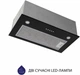 Витяжка Minola HBI 5327 BL 800 LED - зображення 4