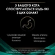 Влажный корм для кошек Purina Pro Plan EN Gastrointestinal для уменьшения расстройств кишечной абсорбации и кормления в период восстановления, выздоровление мусс 195 г (8445290093004) - изображение 5