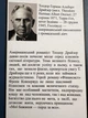 Финансист. Теодор Драйзер (на украинском языке) - изображение 3
