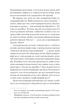 Єдина жінка в кімнаті - зображення 5