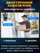 Вулична охоронна поворотна Wi-Fi IP камера спостереження з двома об'єктивами, нічне бачення з сиреною та зумом - зображення 7