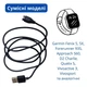 USB кабель для смарт фитнес часов Garmin Fenix 5 5X Vivoactive 3 Vivosport - изображение 2
