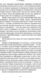 Клинок королеви: Дитя тіней - А. Achell (9786175482612) - зображення 9