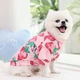 Пуловер для собак Pet Style "Клубничка" Розовый XS - изображение 2