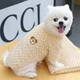 Вязаный махровый свитер для котов и кошек Pet Style "Мишка" Бежевый XS - изображение 3