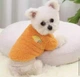 Махровый свитер для котов и кошек Pet Style "Лимон" Оранжевый XS - изображение 2