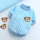 Вязаный махровый свитер для котов и кошек Pet Style "Мишка" Голубой L - изображение 1