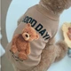 Свитер для собак Pet Style "Good Day" Коричневый L - изображение 2
