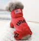 Спортивный костюм комбинезон для собак Pet Style "USA" Красный L - изображение 1