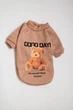 Свитер для котов и кошек Pet Style "Good Day" Коричневый XS - изображение 2