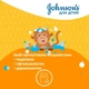 Детский гель для душа Johnson’s baby Kids 300 мл (3574661427706) - изображение 6