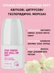 Жіночий роликовий антиперспірант Farmasi Soft 50 мл - зображення 2
