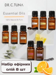 Набор эфирных масел Farmasi Essential Oils (8 шт) - изображение 1